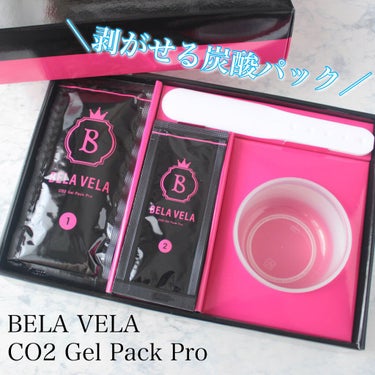 CO2 Gel Pack Pro 3P/10P/BELA VELA/シートマスク・パックを使ったクチコミ（1枚目）