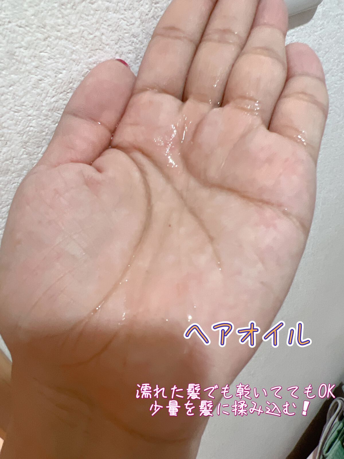 スーパーリッチシャイン ダメージリペア とろとろ補修トリートメント/LUX/洗い流すヘアトリートメントを使ったクチコミ（3枚目）