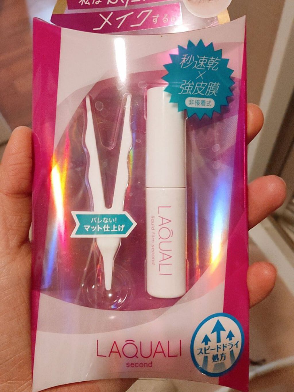 ぽんた on LIPS 「ラクオリ1から愛用しています。今回は2が出たとの事でしたので期..」(1枚目)