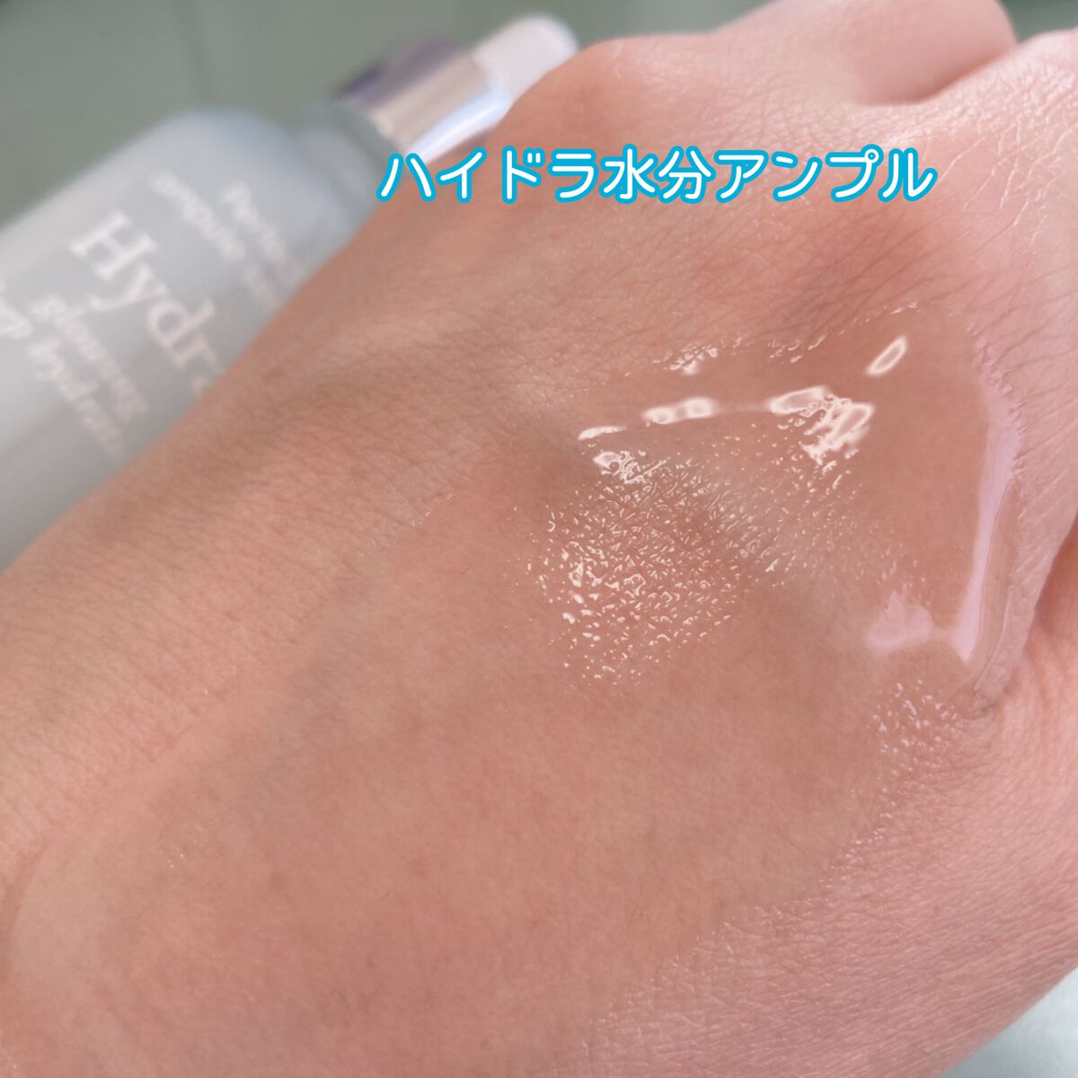 パーフェクト アンプル セラム イドラ/9Wishes/美容液を使ったクチコミ（3枚目）