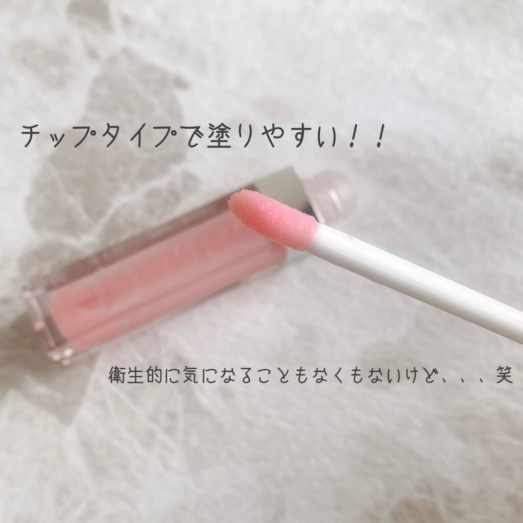【旧】ディオール アディクト リップ マキシマイザー/Dior/リップグロスを使ったクチコミ(3枚目)