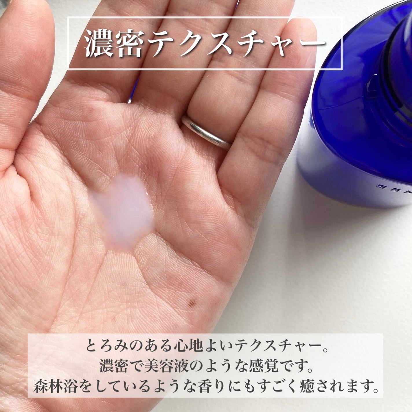 クリアウェルネス ナチュラル ドリップ/雪肌精/化粧水を使ったクチコミ(2枚目)