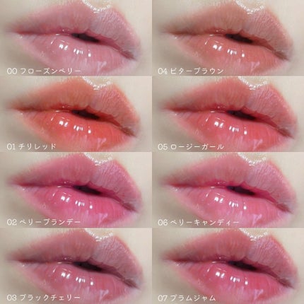 ジューシーベリープランピングリップオイル/TOCOBO/リップグロスを使ったクチコミ(4枚目)