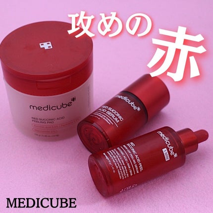 レッドアクネピーリングセラム/MEDICUBE/美容液を使ったクチコミ(1枚目)