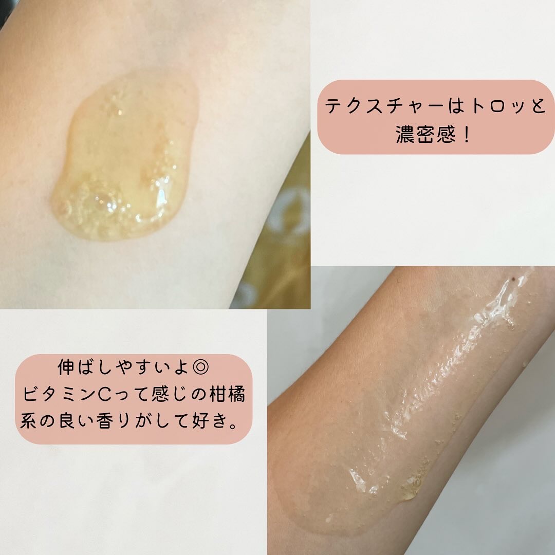 アンレーベル ラボ Vエッセンス プレミアム/unlabel/美容液を使ったクチコミ（2枚目）