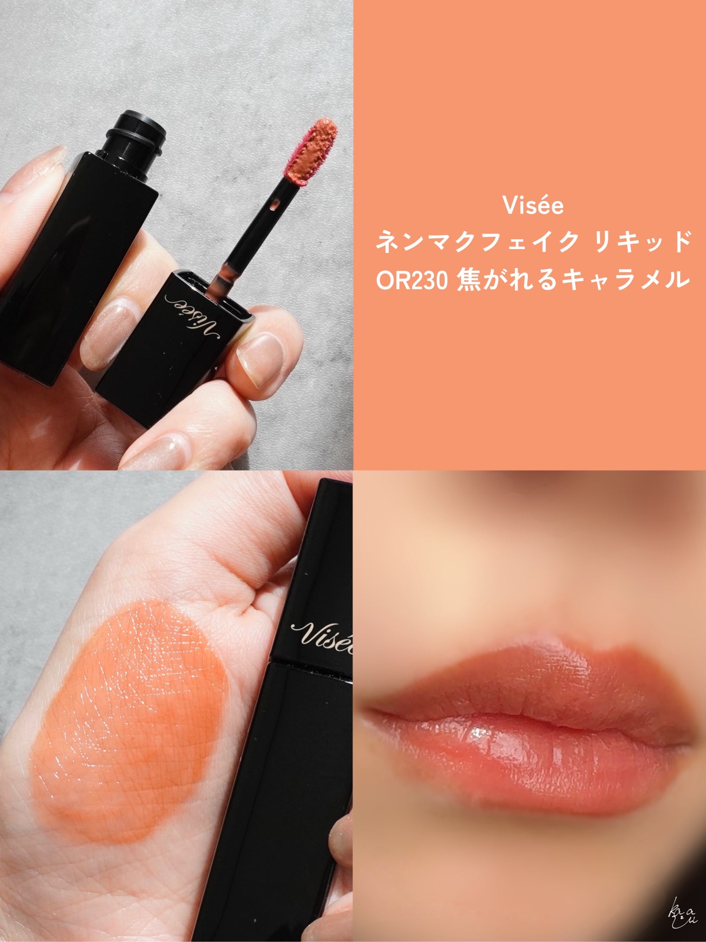 デューイフィルムティント/CipiCipi/リップティントを使ったクチコミ(7枚目)