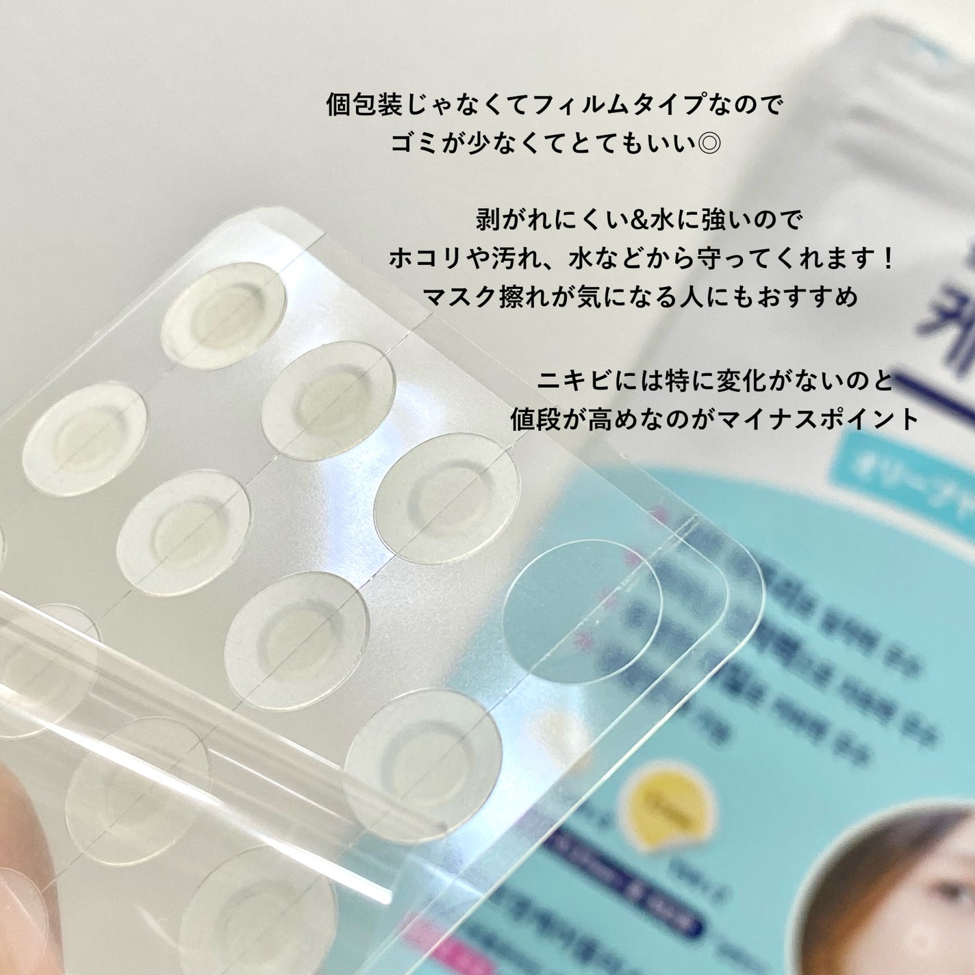 オリーブヤング ケアプラス/Olive Young/その他を使ったクチコミ(3枚目)