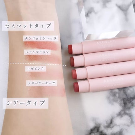 オーガニックカラーリップスティック/アルジェラン/口紅を使ったクチコミ(4枚目)