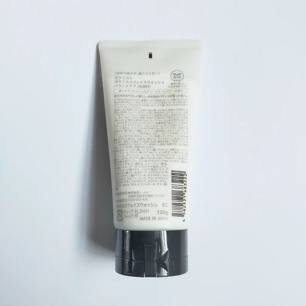 ボタニカルフェイスウォッシュ バランスケア/BOTANIST/洗顔フォームを使ったクチコミ(2枚目)