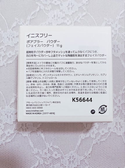 ポアブラー パウダー/innisfree/ルースパウダーを使ったクチコミ(2枚目)
