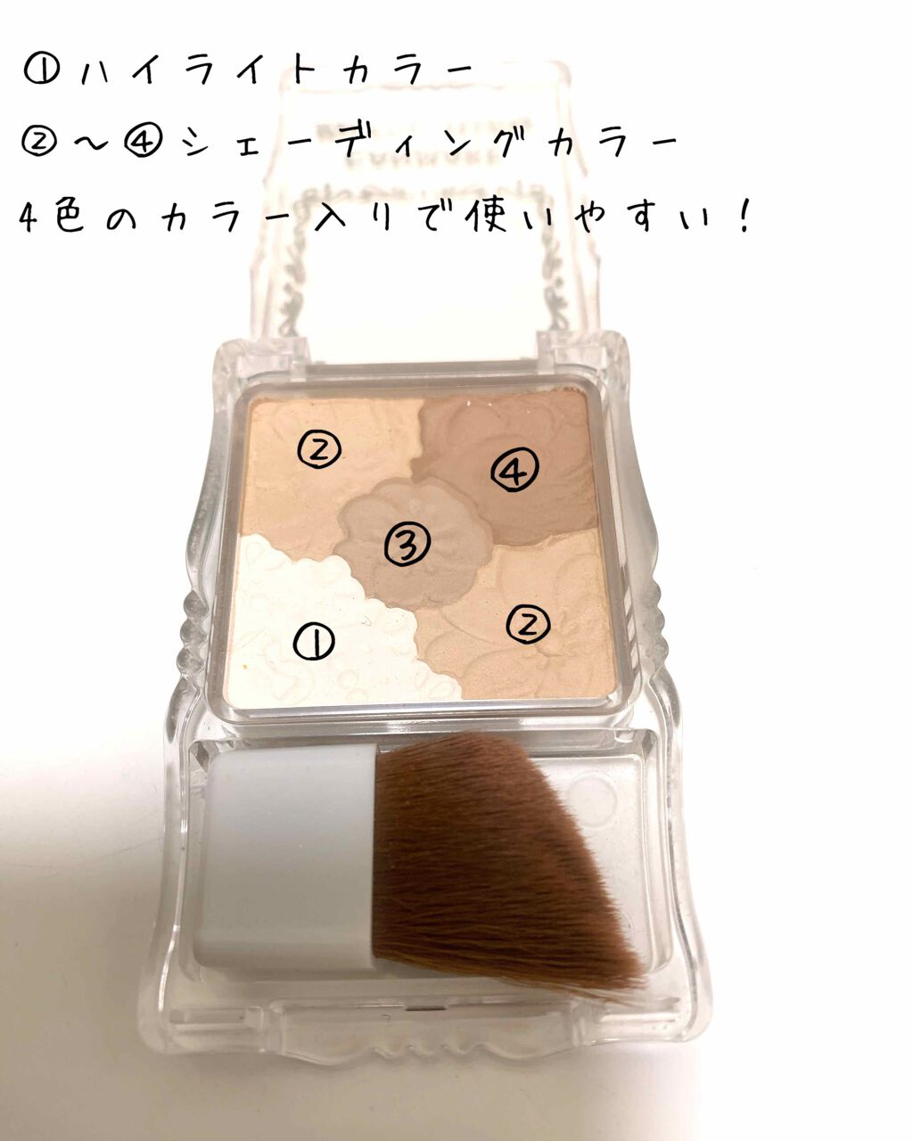 マットフルールシェーディング/キャンメイク/シェーディングを使ったクチコミ（2枚目）