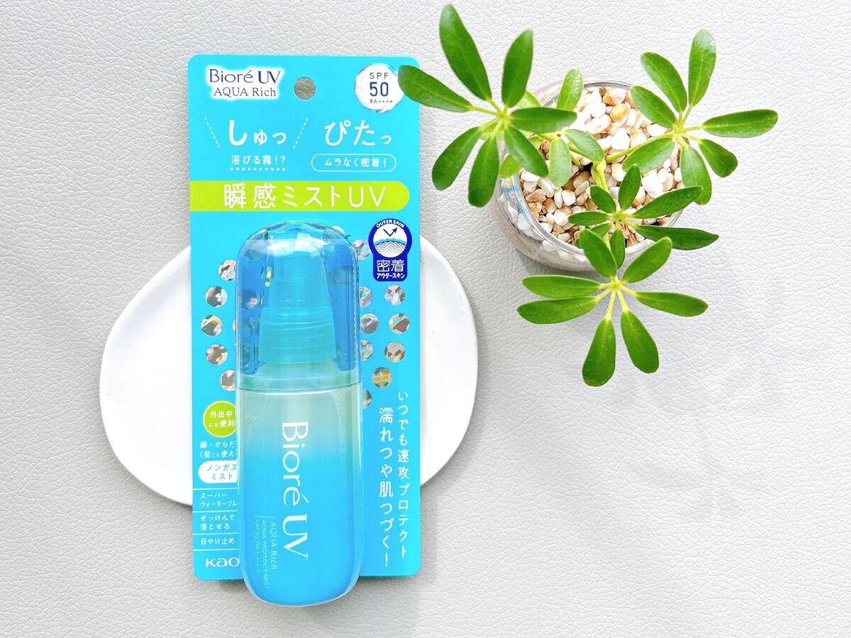 ビオレUV アクアリッチ アクアプロテクトミスト/ビオレ/日焼け止めミスト・スプレーを使ったクチコミ（1枚目）