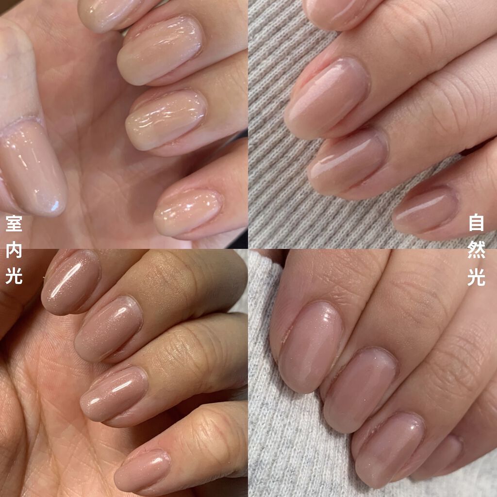 ジェルネイル（ライト対応）/セリア/ジェルネイルを使ったクチコミ（2枚目）