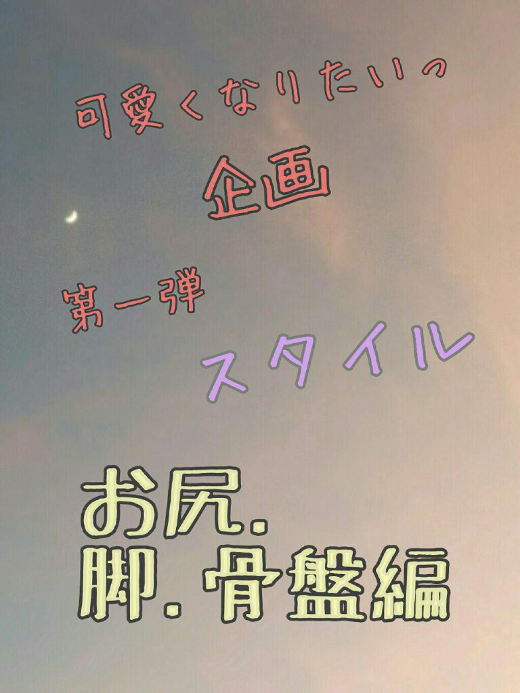 ラスティング モイスチャー スキンケア ローション(旧)/ジョンソンボディケア/ボディローションを使ったクチコミ（1枚目）