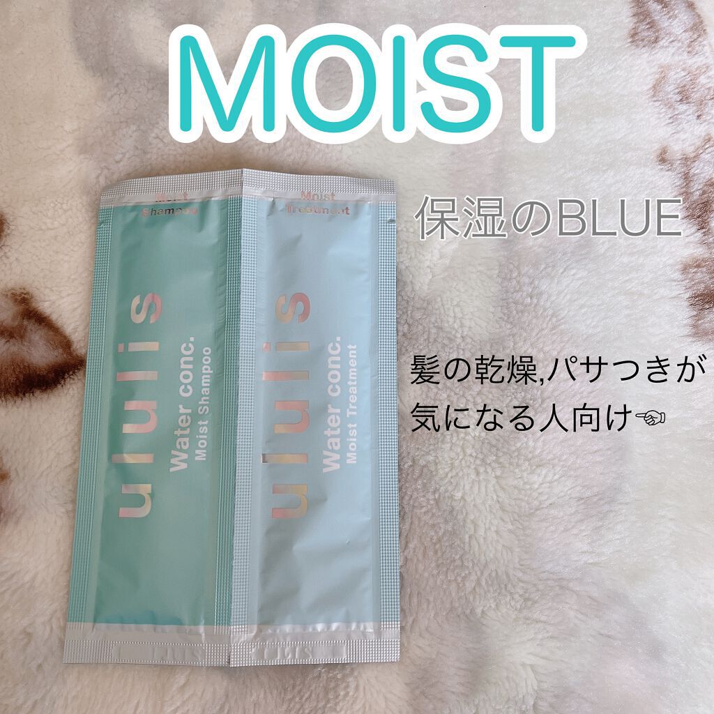 ウォーターコンク モイスト シャンプー（桜ver.)/ヘアトリートメント(桜ver.)/ululis/市販シャンプーを使ったクチコミ（3枚目）