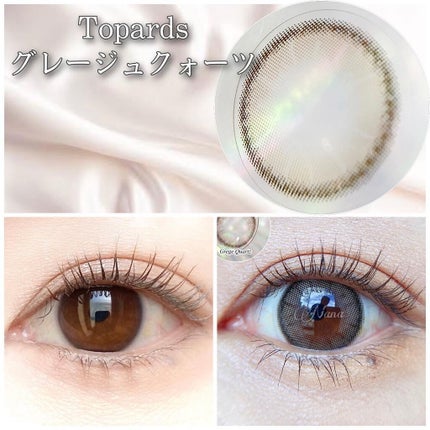 LIL MOON 1day/LILMOON/ワンデー(1DAY)カラコンを使ったクチコミ(8枚目)