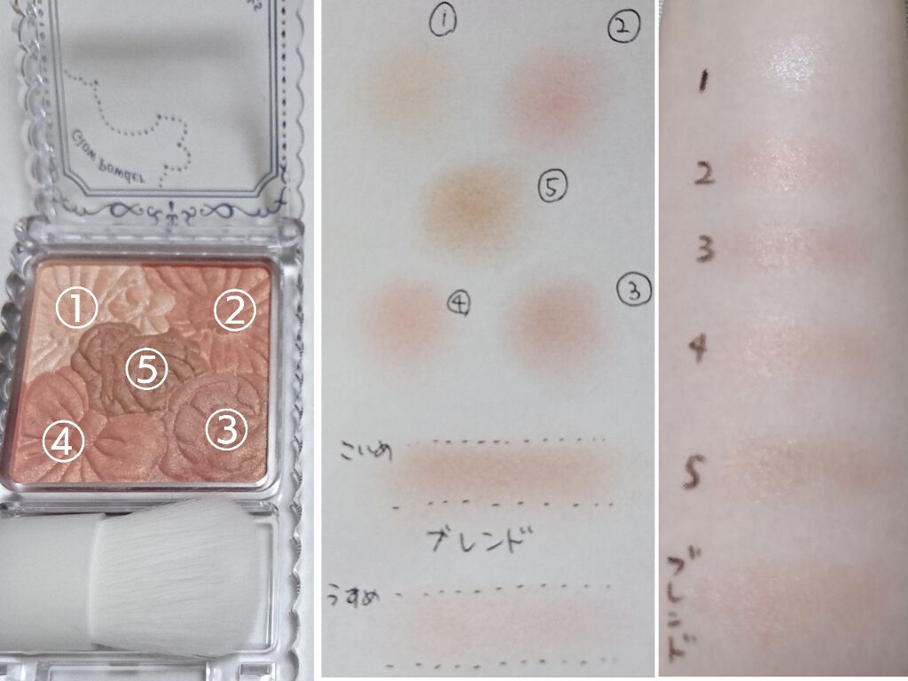 グロウフルールチークス/キャンメイク/パウダーチークを使ったクチコミ(2枚目)