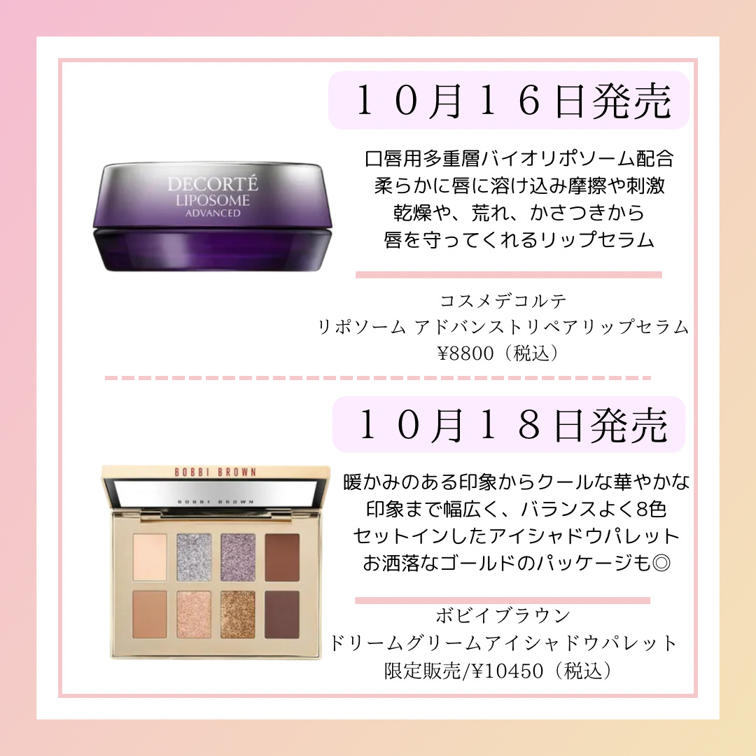 ル・レオスールデクラ /クレ・ド・ポー ボーテ/パウダーハイライトを使ったクチコミ（3枚目）