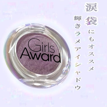 Girls Award アクセントアイシャドウ/crayontouch-me/パウダーアイシャドウを使ったクチコミ（1枚目）