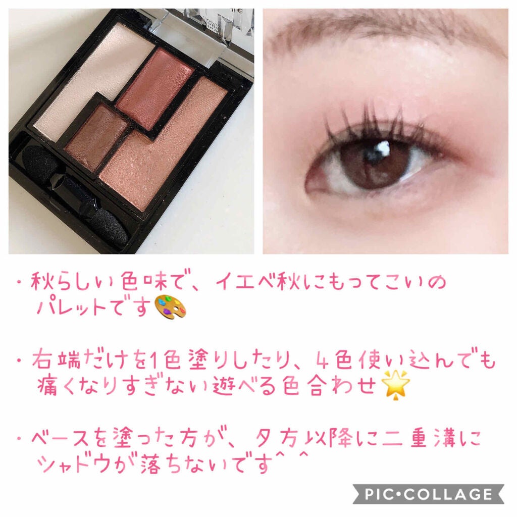 ヴィンテージモードアイズ/KATE/アイシャドウパレットを使ったクチコミ(2枚目)