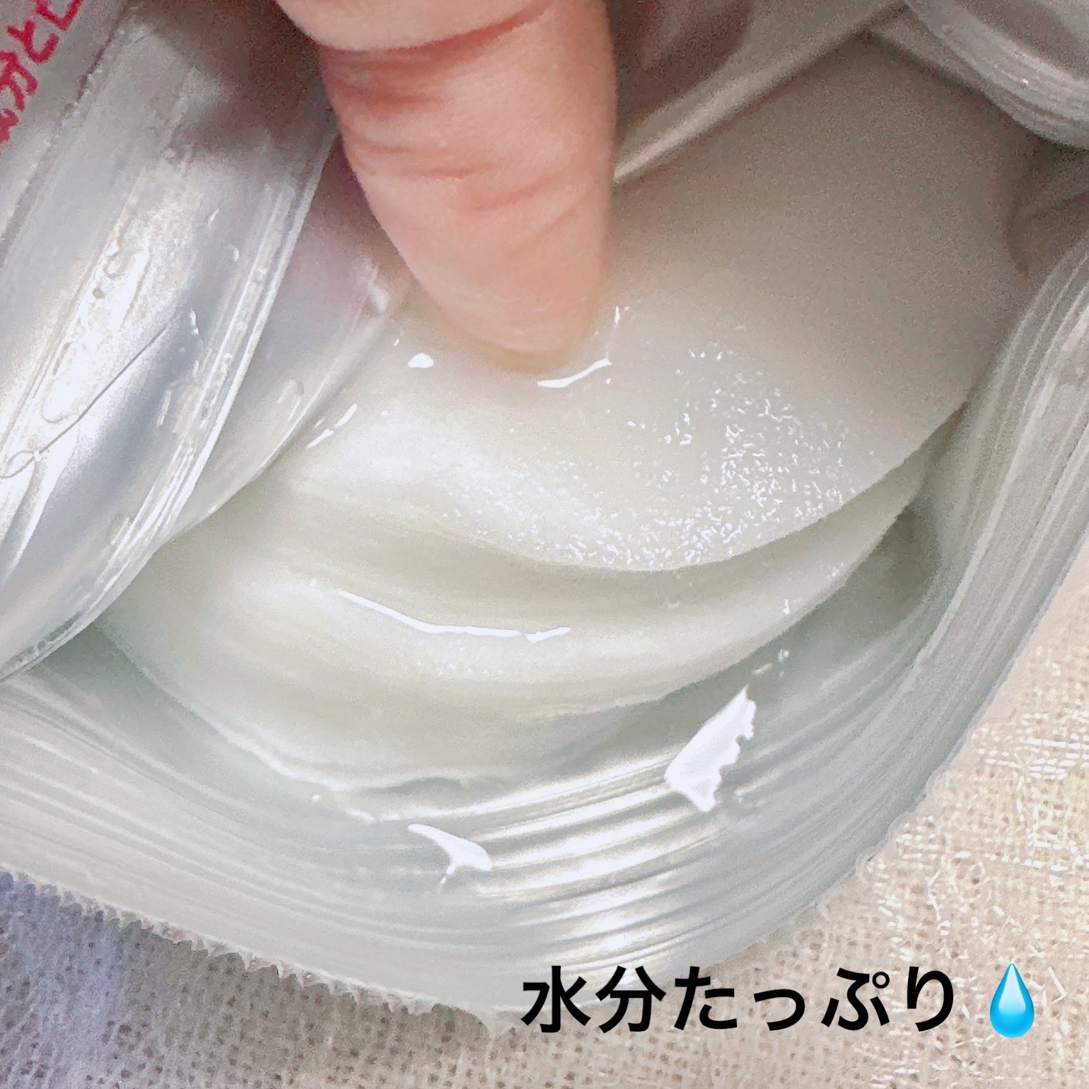 透明白肌 透明白肌 ホワイトクリアパッドのクチコミ「#PR #石澤研究所
＼週に2〜3回の角質ケアに／
【石澤研究所 透明白肌 ホワイト クリアパ.....」（3枚目）