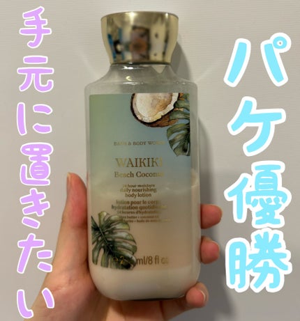Body Lotion/BATH&BODY WORKS/ハンドクリームを使ったクチコミ(1枚目)