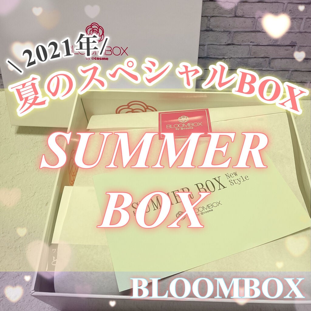 ブルーム ボックス/BLOOMBOX/その他を使ったクチコミ(1枚目)
