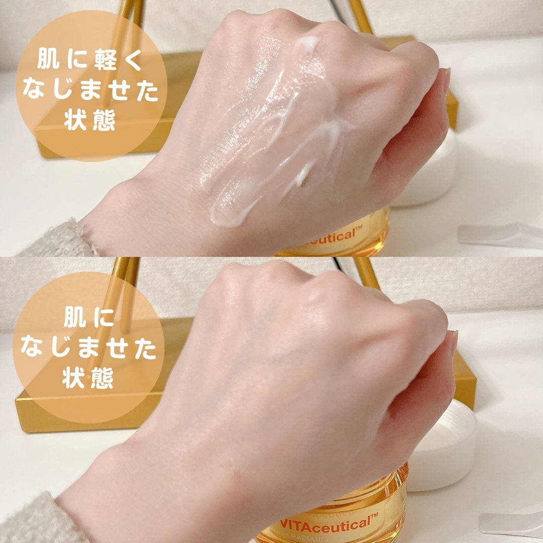 ビタシューティカル7+ラディアンスクリーム/Dr.G/フェイスクリームを使ったクチコミ(3枚目)