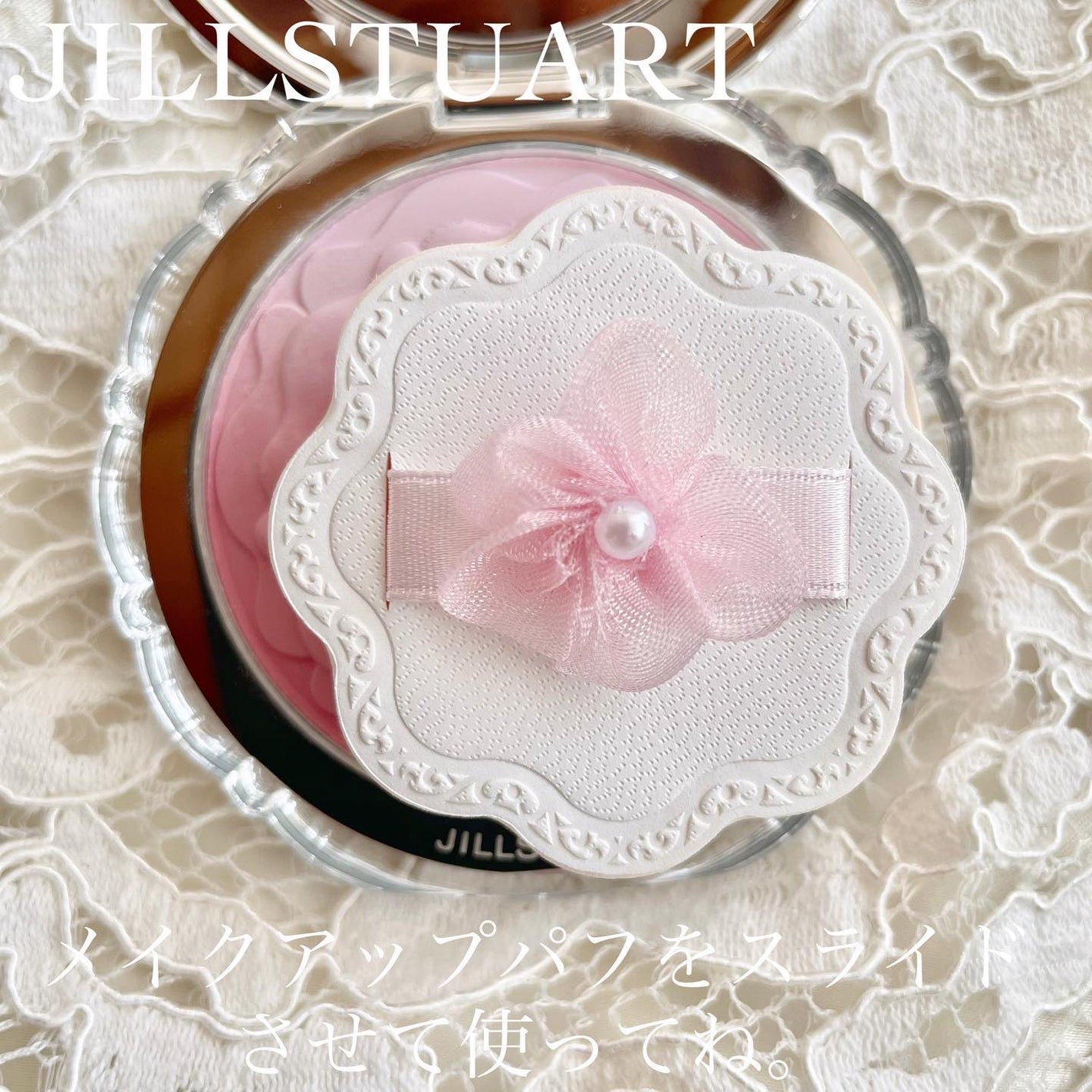 ジルスチュアート メルティシマー ブラッシュ/JILL STUART/パウダーチークを使ったクチコミ(6枚目)