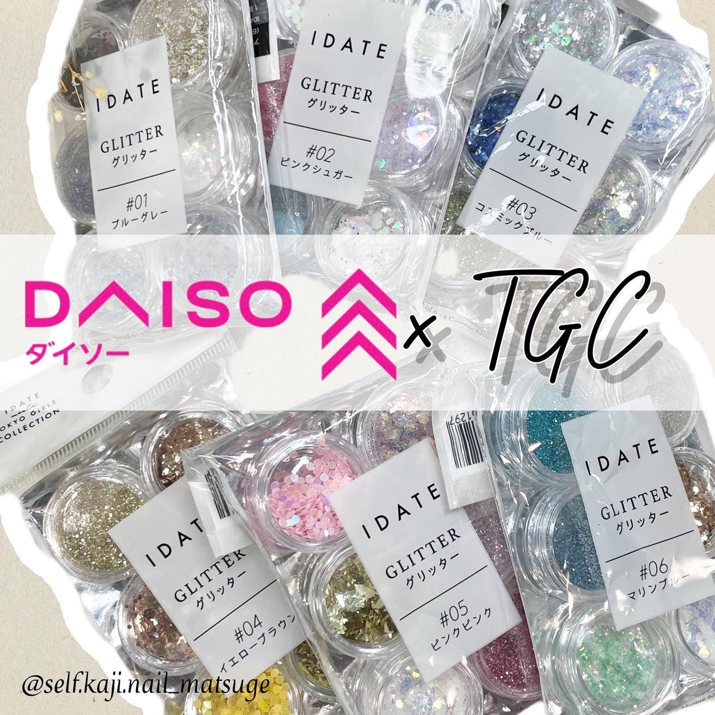 アイデイト グリッター/IDATE/グリッターを使ったクチコミ(1枚目)