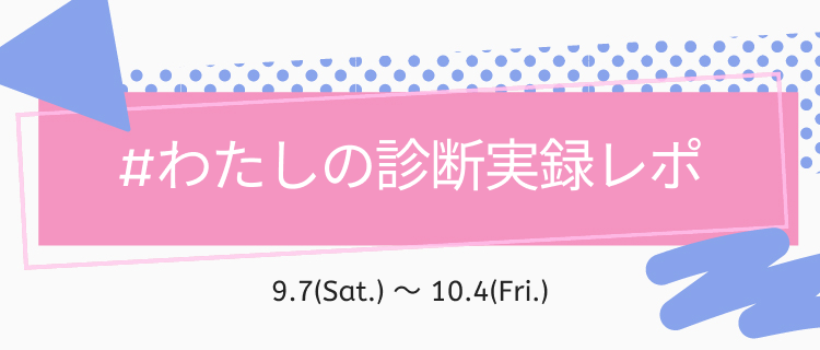 LIPS公式アカウント on LIPS 「\新たなハッシュタグイベントがSTART🍁/みなさんこんばんは..」(2枚目)