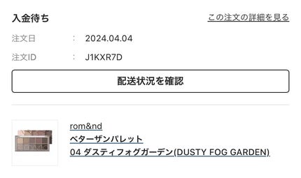 を使ったクチコミ(1枚目)