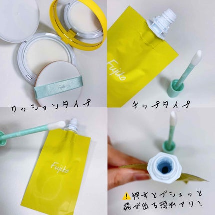 フジコあぶらとりウォーターパウダー/Fujiko/プレストパウダーを使ったクチコミ(3枚目)