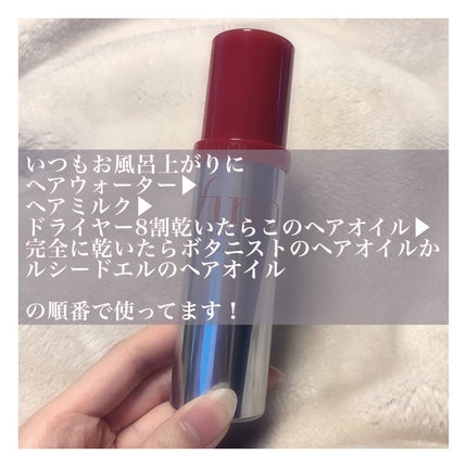 フィーノ プレミアムタッチ 濃厚美容液ヘアオイル/フィーノ/ヘアオイルを使ったクチコミ(4枚目)