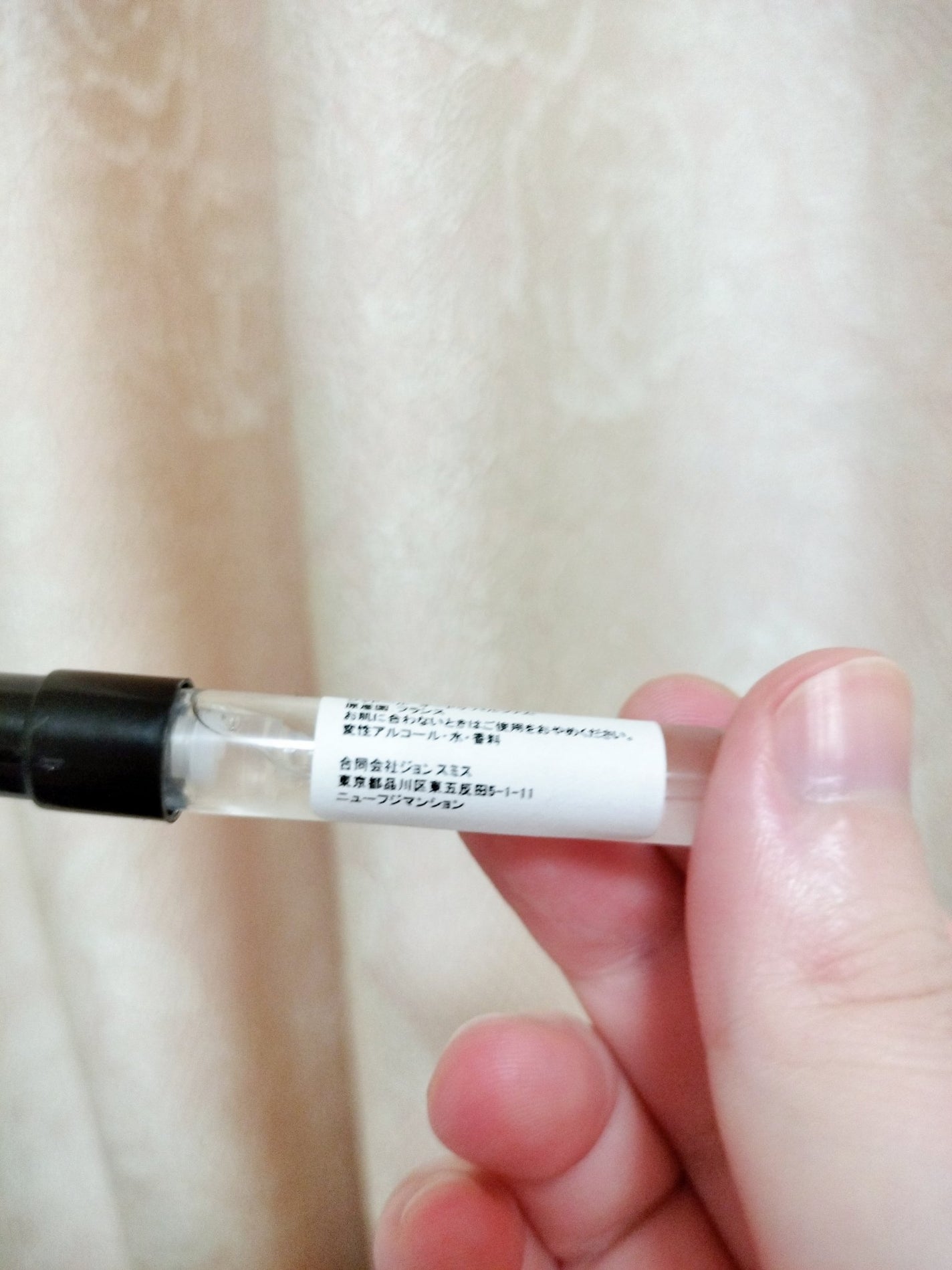 ジャドール オードゥ パルファン/Dior/香水(レディース)を使ったクチコミ(2枚目)