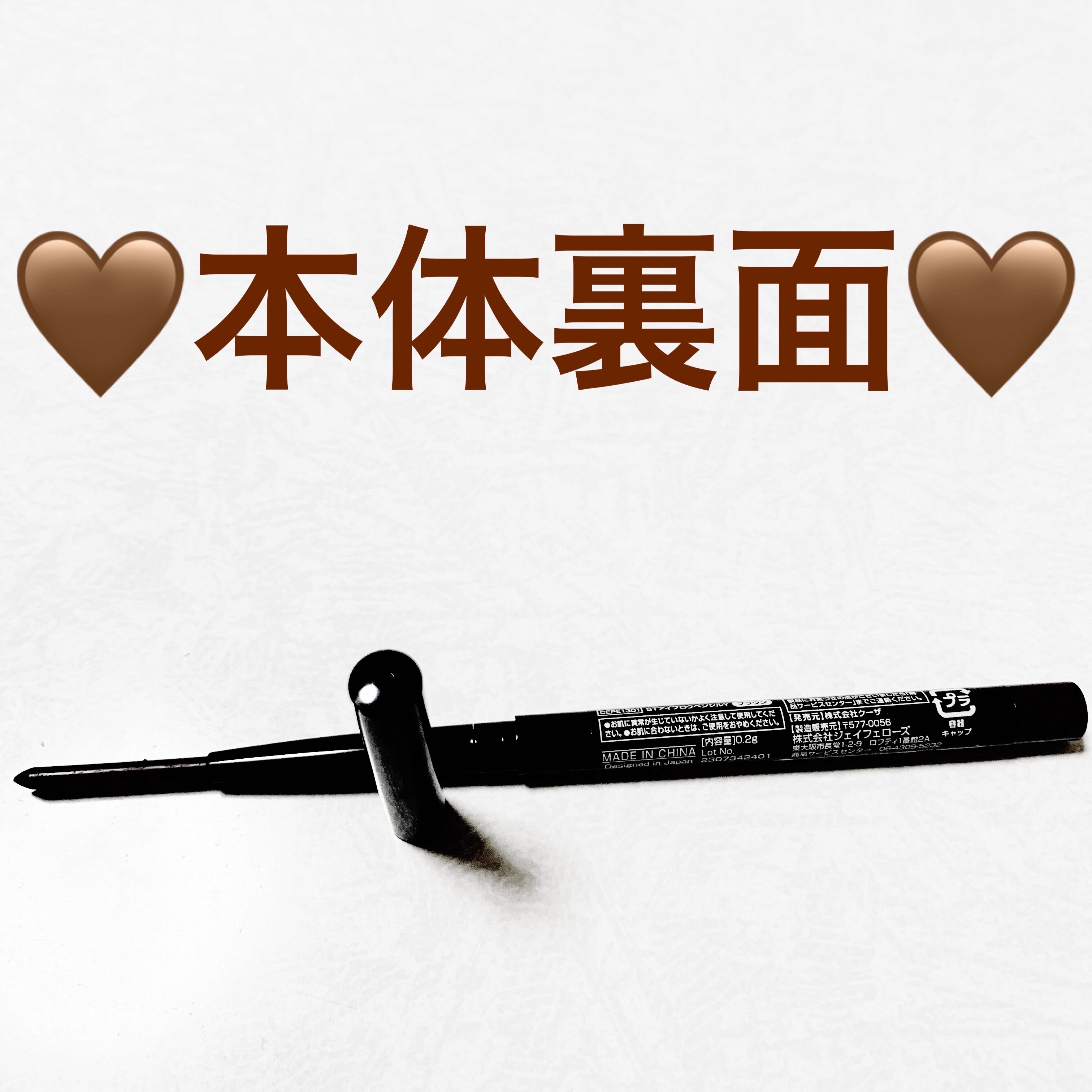 クレヨンタッチミー アイブロウペンシル/crayontouch-me/アイブロウペンシルを使ったクチコミ（3枚目）