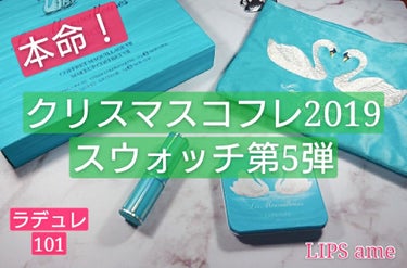 レ・メルヴェイユーズ ラデュレ メイクアップコフレ Ⅶのクチコミ「今日は本命#コフレ たちが着‼🎁
発売日に手に入れて一刻も早く試したかったけど並ぶ元気はなかっ.....」（1枚目）