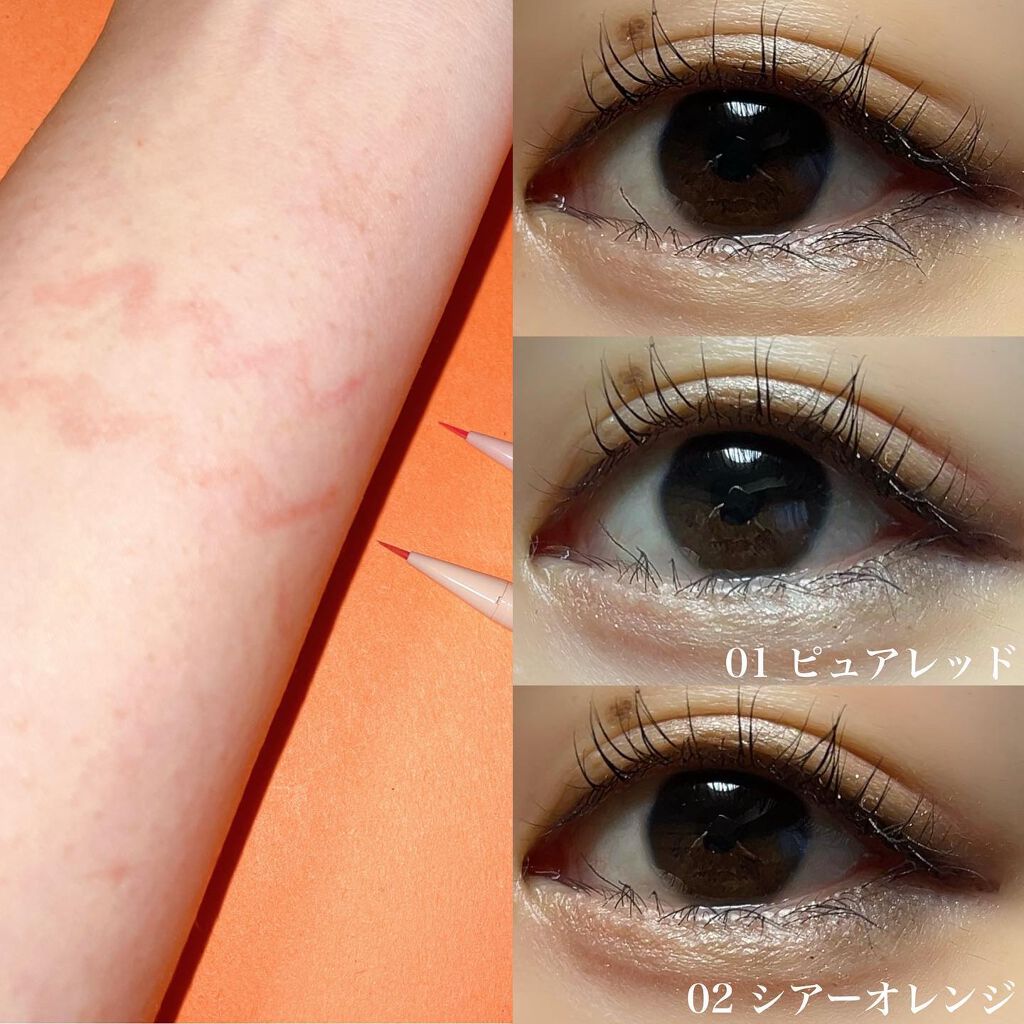 3wayスリムアイルージュライナー/キャンメイク/リキッドアイライナーを使ったクチコミ(3枚目)