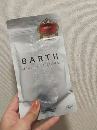 BARTH 中性重炭酸入浴剤のクチコミ「BARTH 中性重炭酸入浴剤 9錠

これ凄いです

これ入れたお風呂入った次の日は
絶ッ対浮.....」（1枚目）