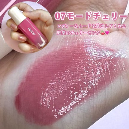 デューイフィルムティント/CipiCipi/リップティントを使ったクチコミ(3枚目)