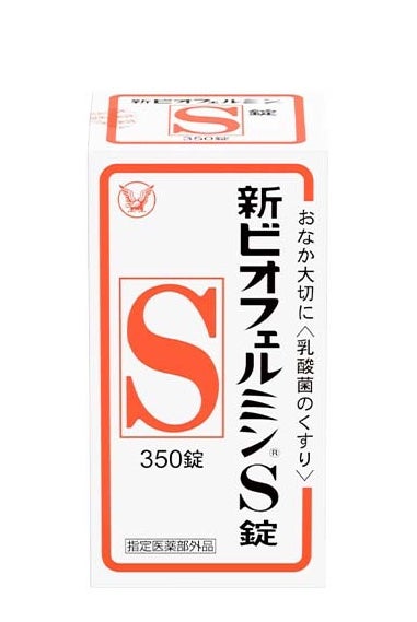 濃縮プエラリアミリフィカ/DHC/健康サプリメントを使ったクチコミ(3枚目)