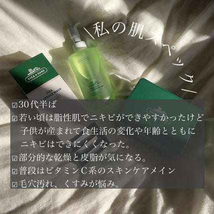 CICA カプセルマスク/VT/洗い流すパック・マスクを使ったクチコミ(3枚目)