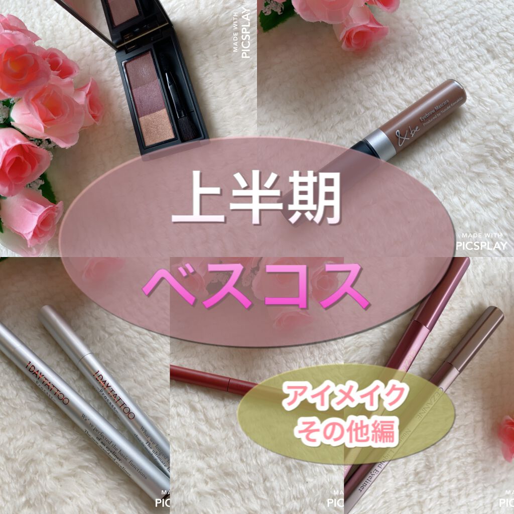 セルヴォーク インディケイトアイブロウパウダー/Celvoke/パウダーアイブロウを使ったクチコミ(1枚目)