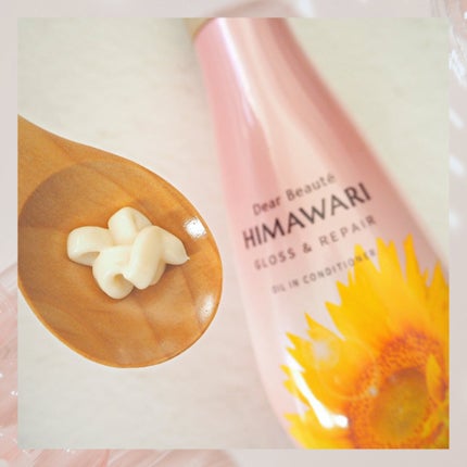 オイルインシャンプー/オイルインコンディショナー (グロス&リペア)/ディアボーテ/市販シャンプーを使ったクチコミ(3枚目)