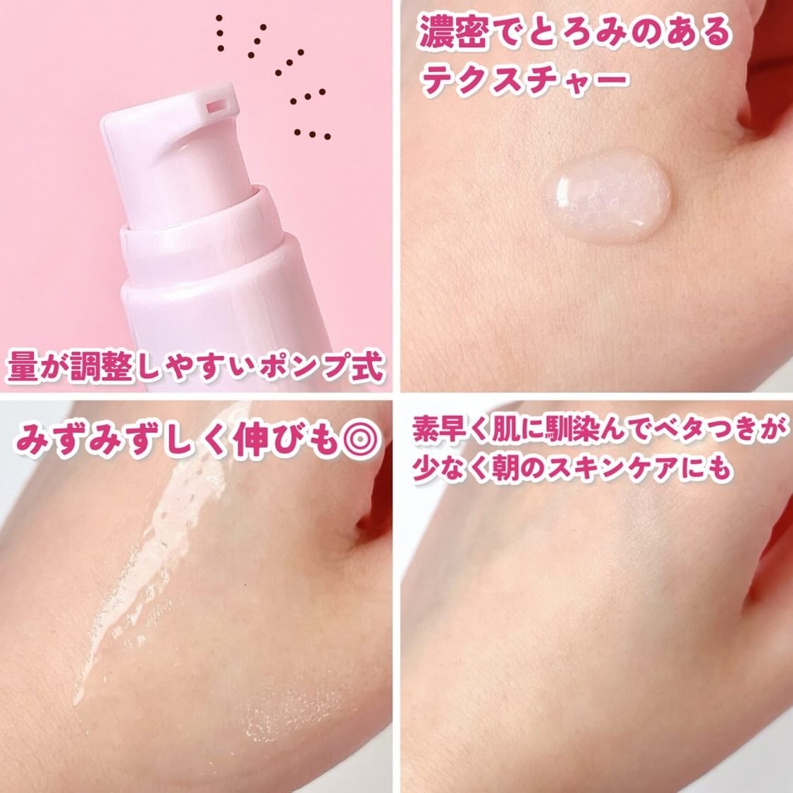 なめらか本舗 薬用リンクル美容液 ホワイト/なめらか本舗/美容液を使ったクチコミ(4枚目)