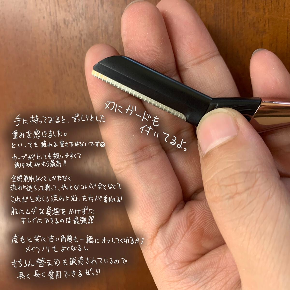 サロンプラス トーンアップ フェイススムーサー ホルダー(刃付き)/サロンプラス/シェーバーを使ったクチコミ(3枚目)