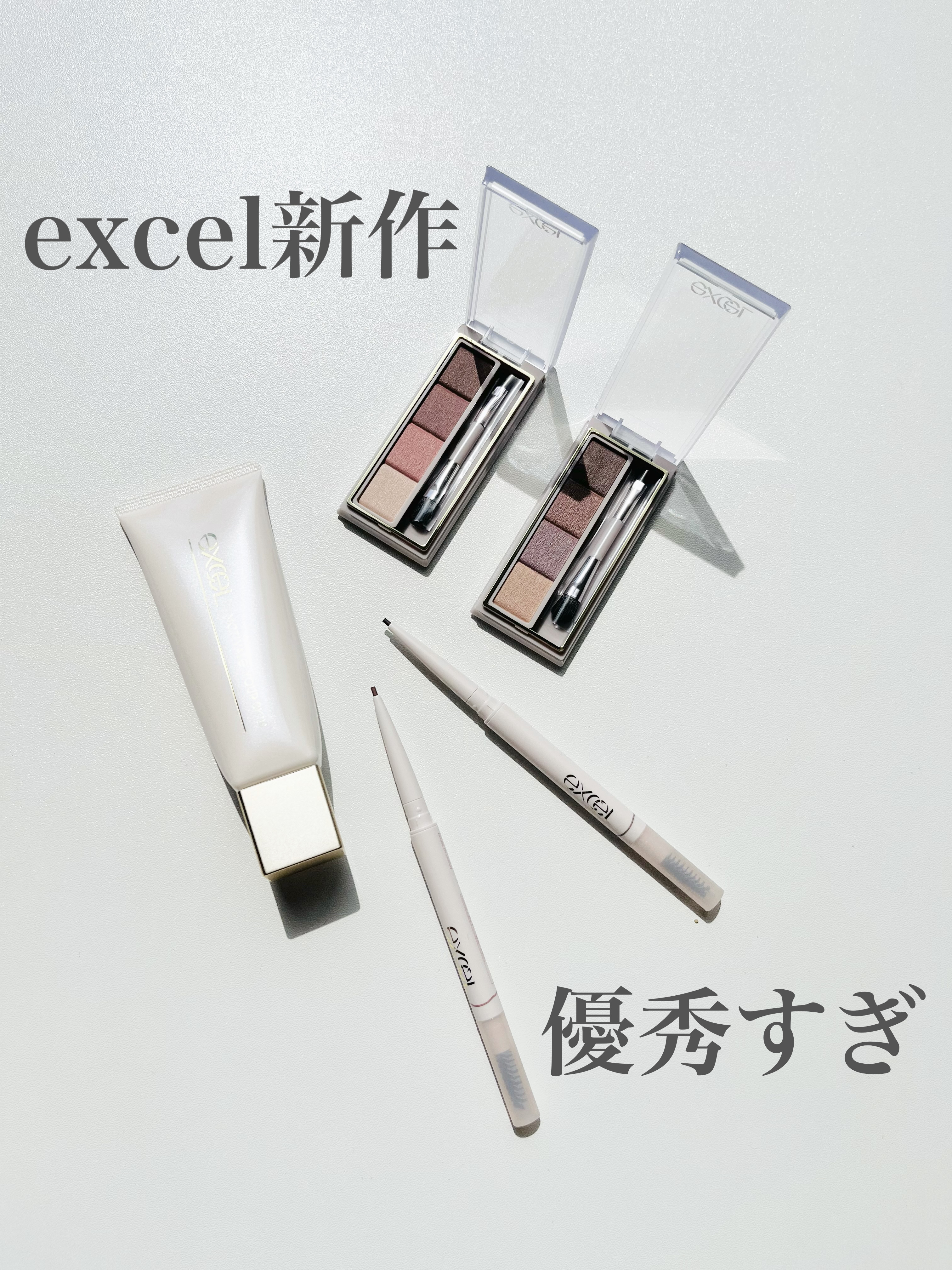 カラーエディットスリムブロウ/excel/アイブロウペンシルを使ったクチコミ（1枚目）