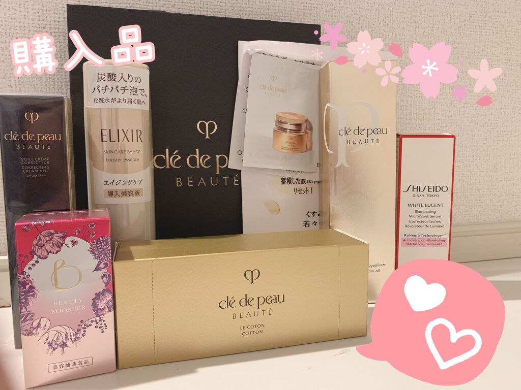 ビューティーブースター/BENEFIQUE/美容サプリメントを使ったクチコミ(1枚目)