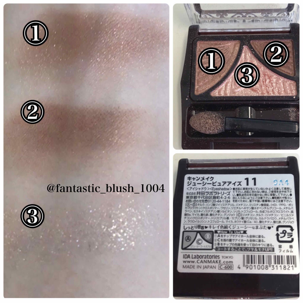ジューシーピュアアイズ/キャンメイク/アイシャドウパレットを使ったクチコミ(2枚目)