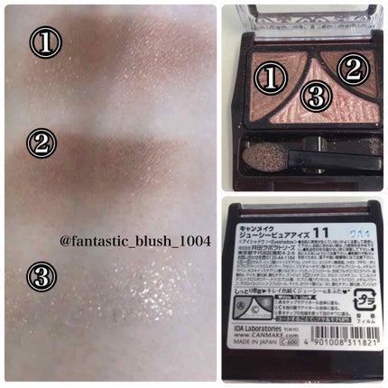 ジューシーピュアアイズ/キャンメイク/アイシャドウパレットを使ったクチコミ(2枚目)